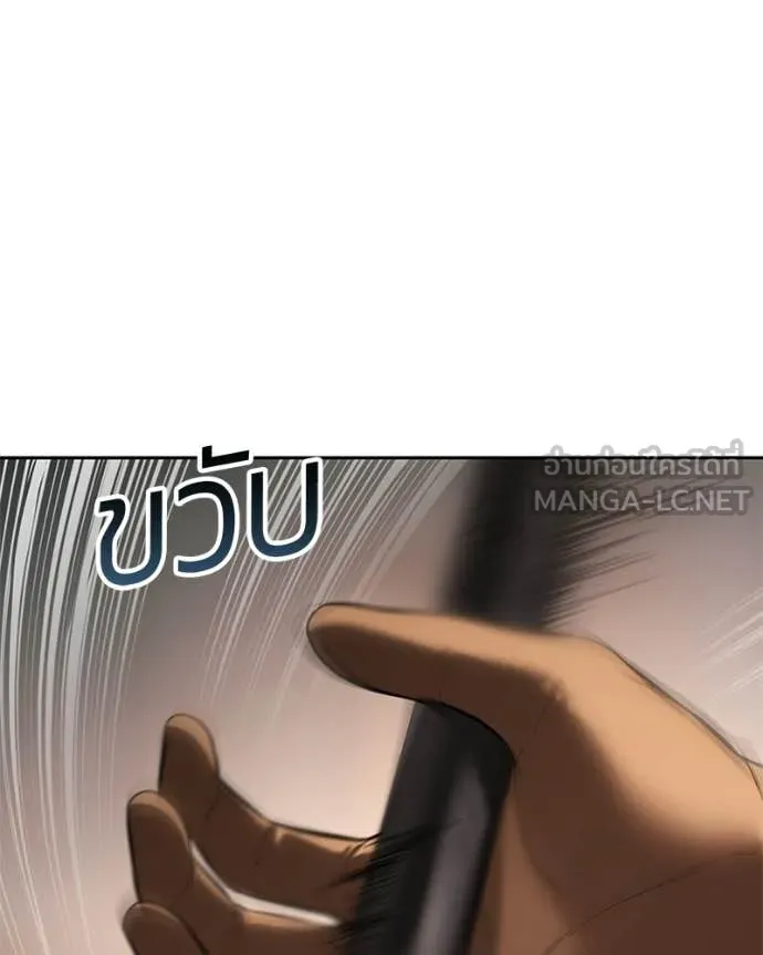 หน้า 143