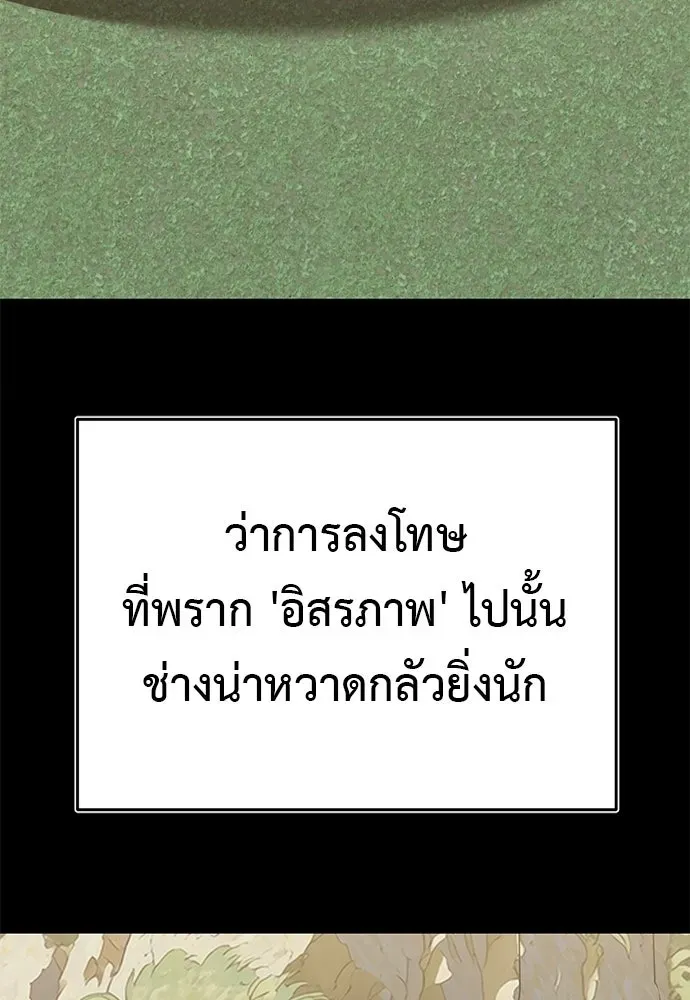 หน้า 178