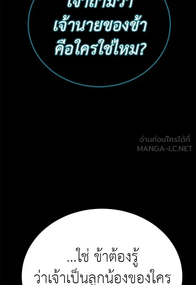 หน้า 151