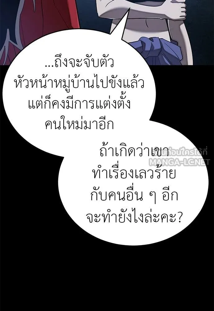 หน้า 151