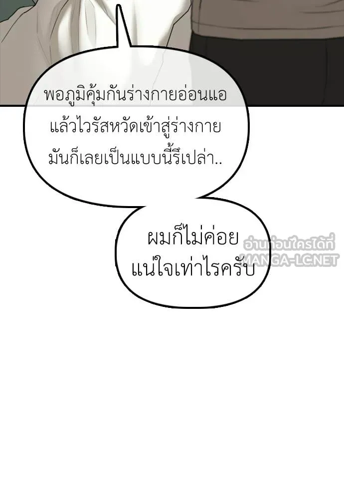 หน้า 144