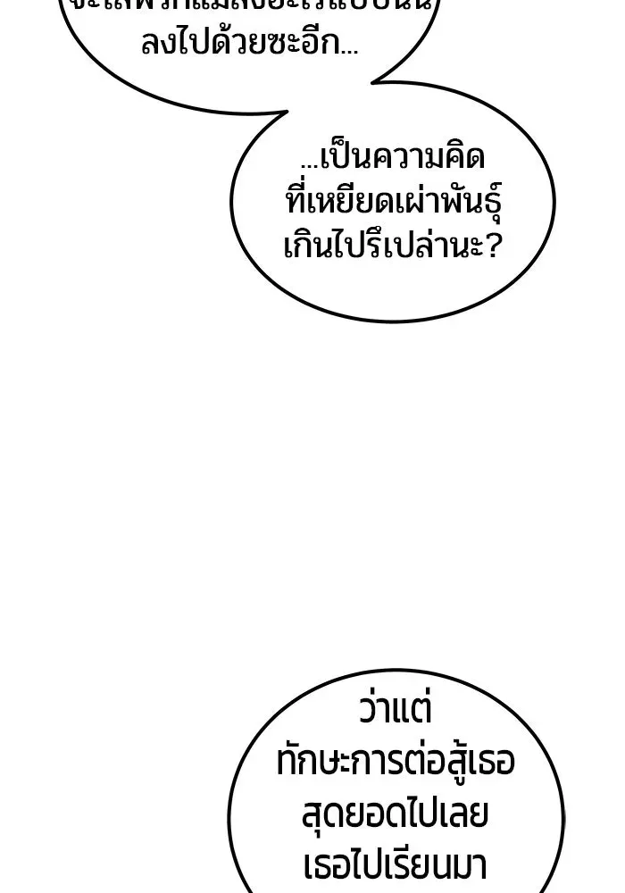หน้า 116