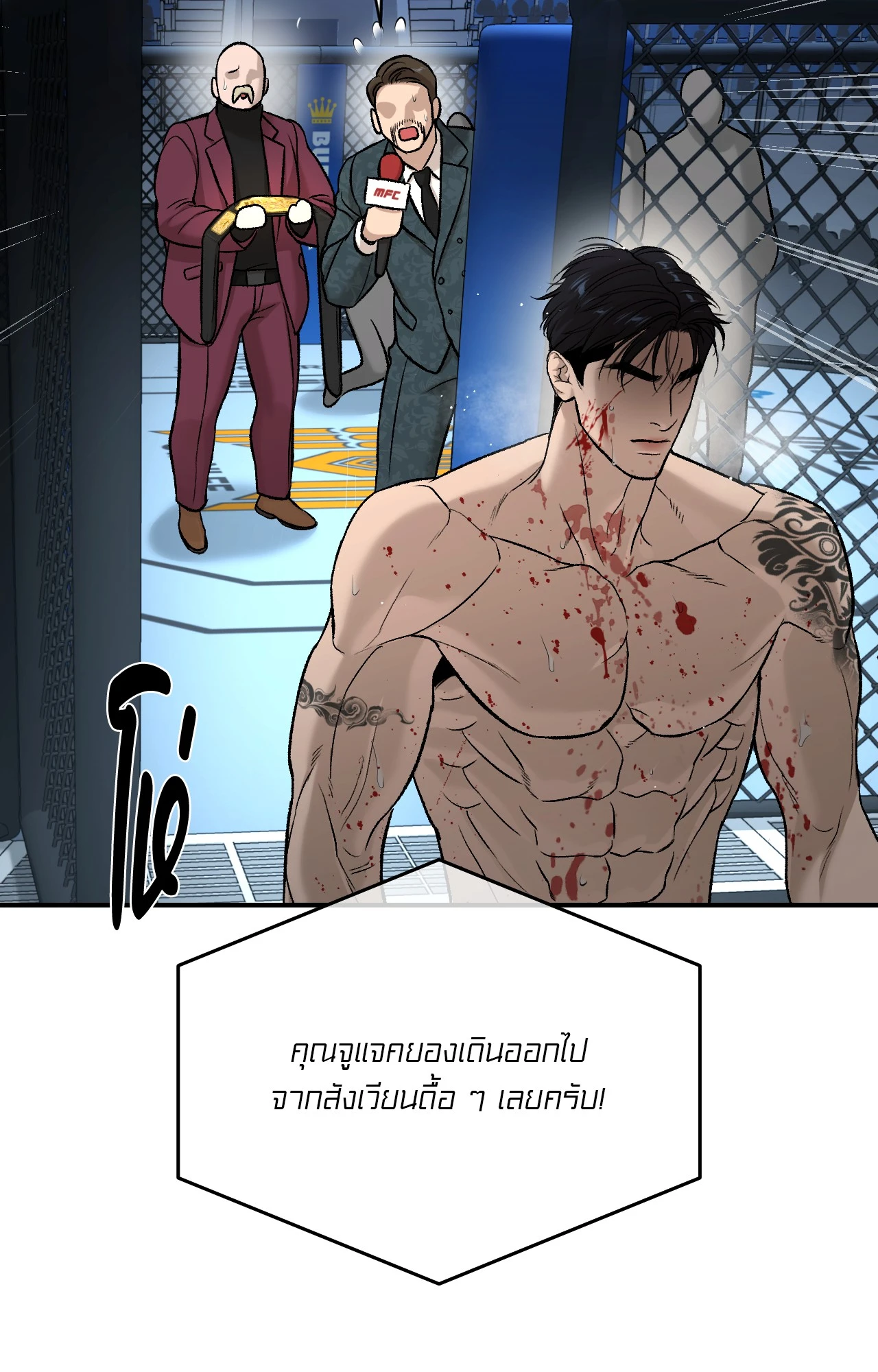 หน้า 104