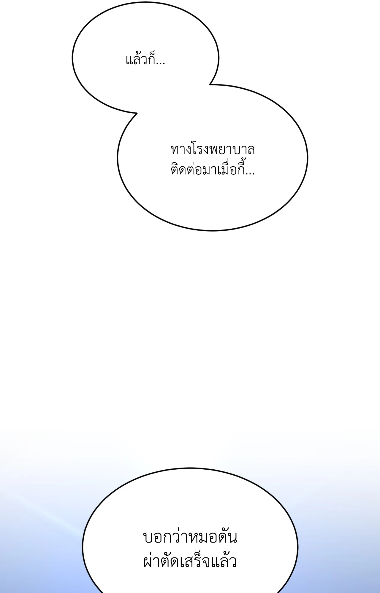หน้า 109
