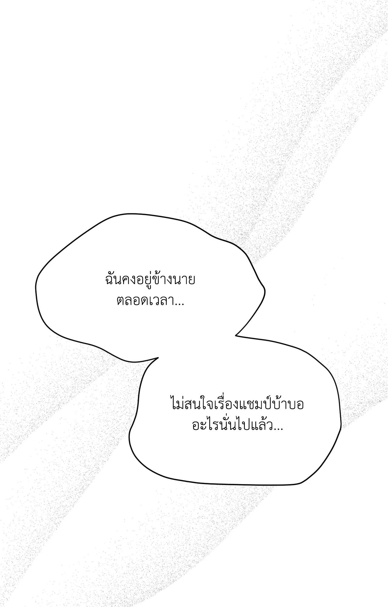 หน้า 130