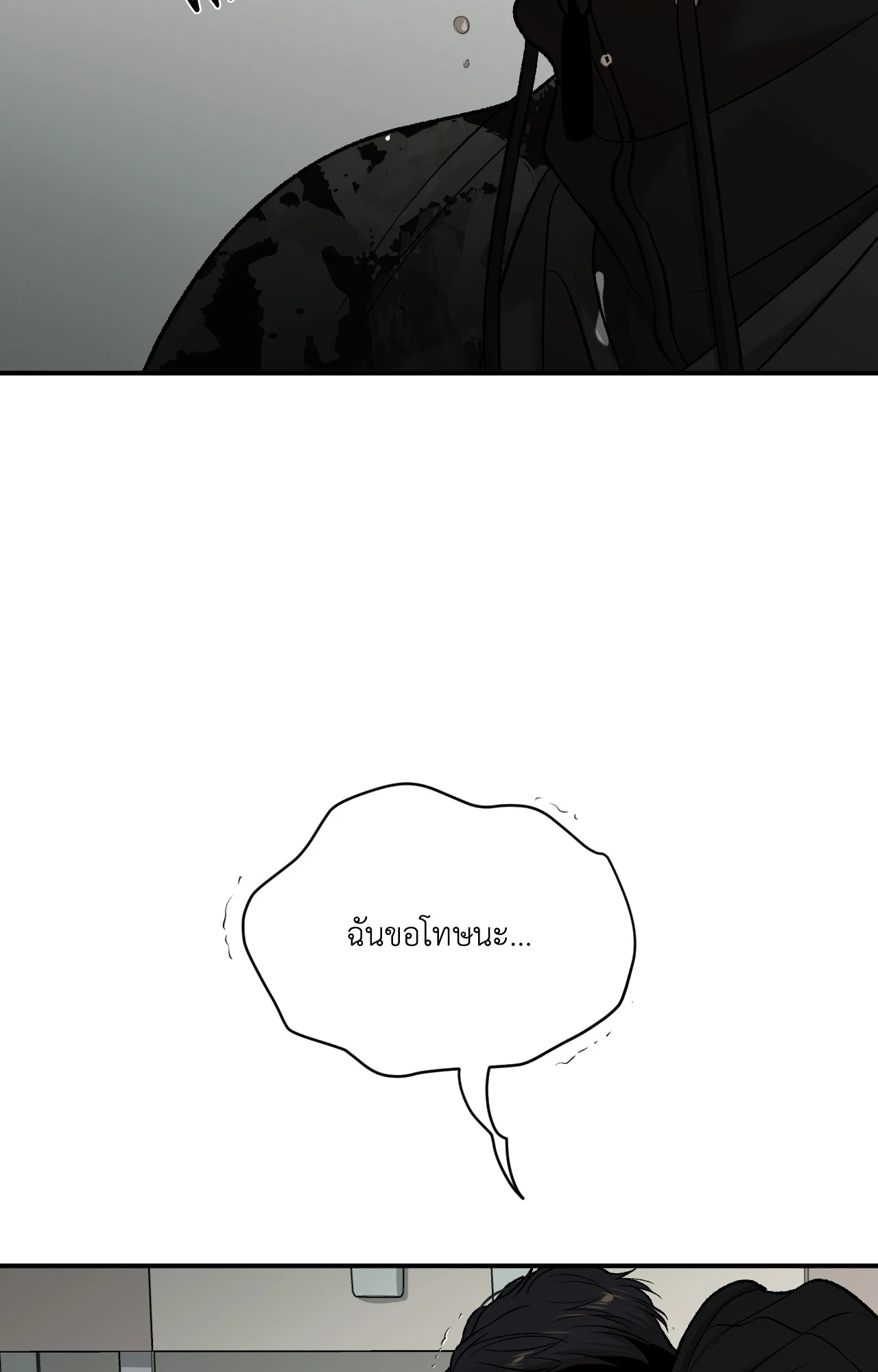 หน้า 133