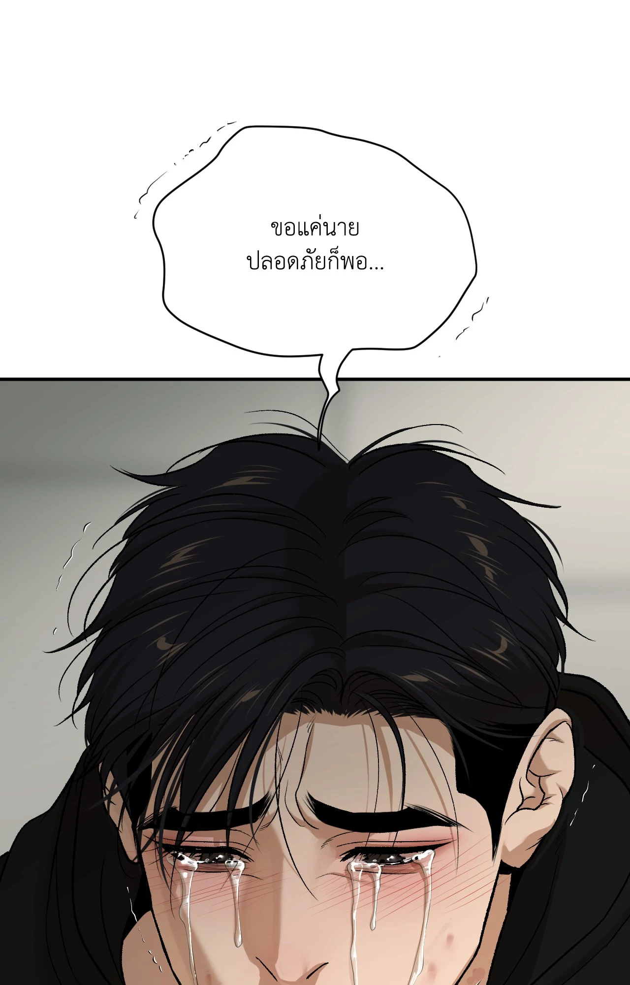 หน้า 138