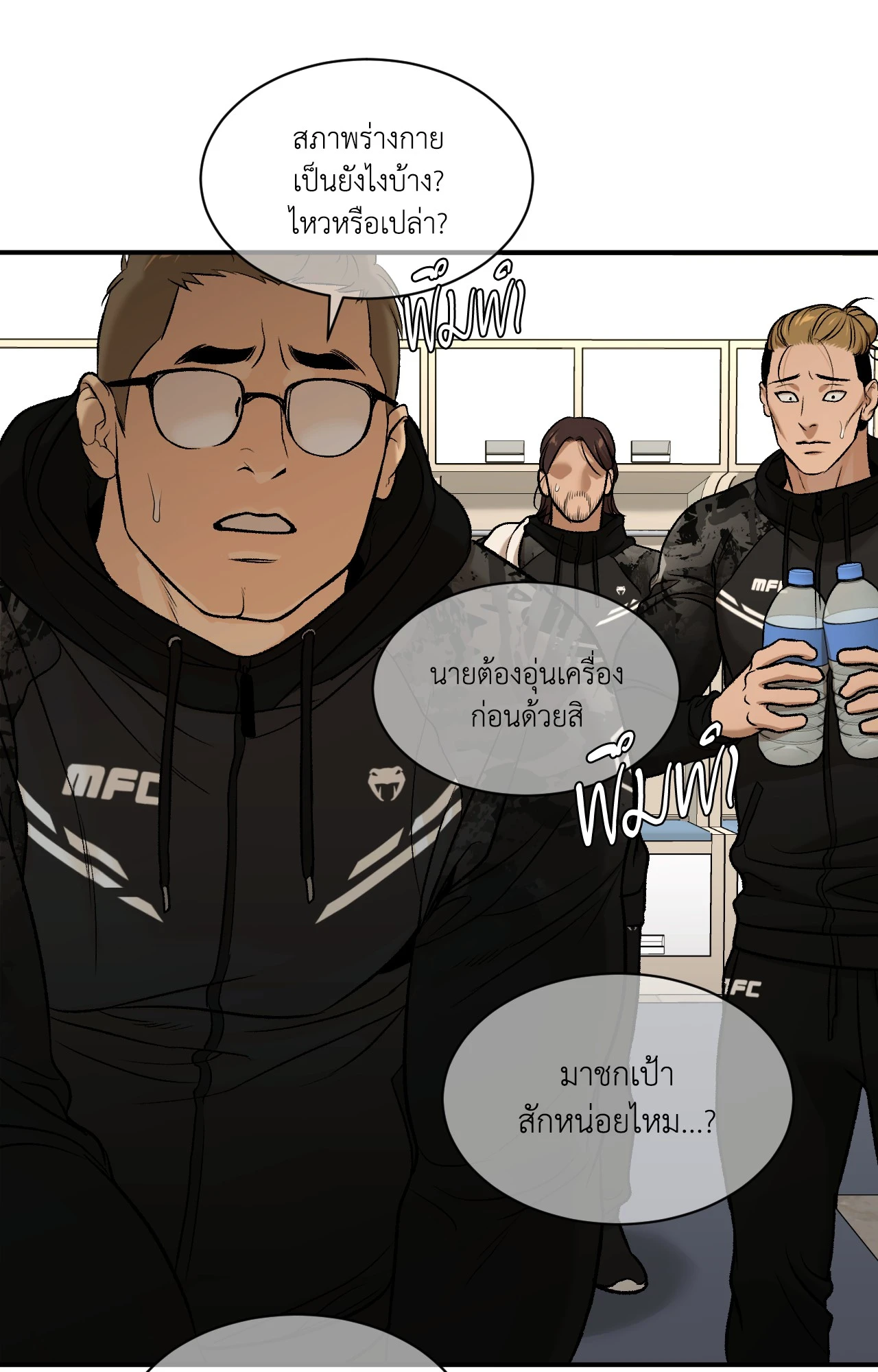 หน้า 17