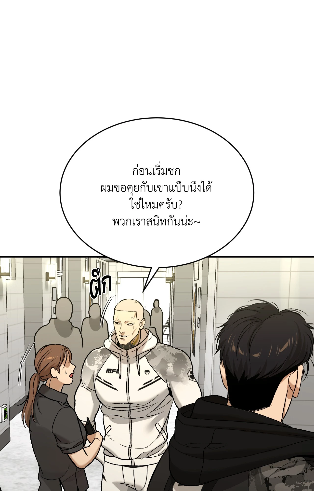 หน้า 42