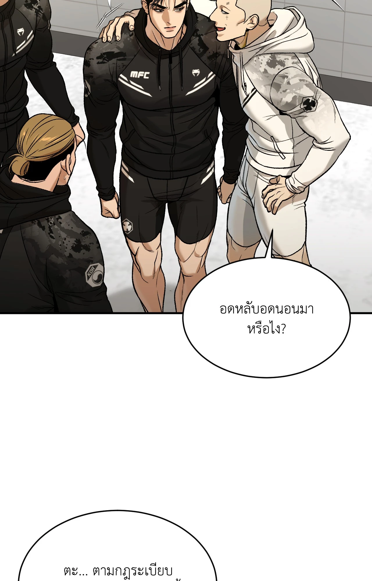 หน้า 44