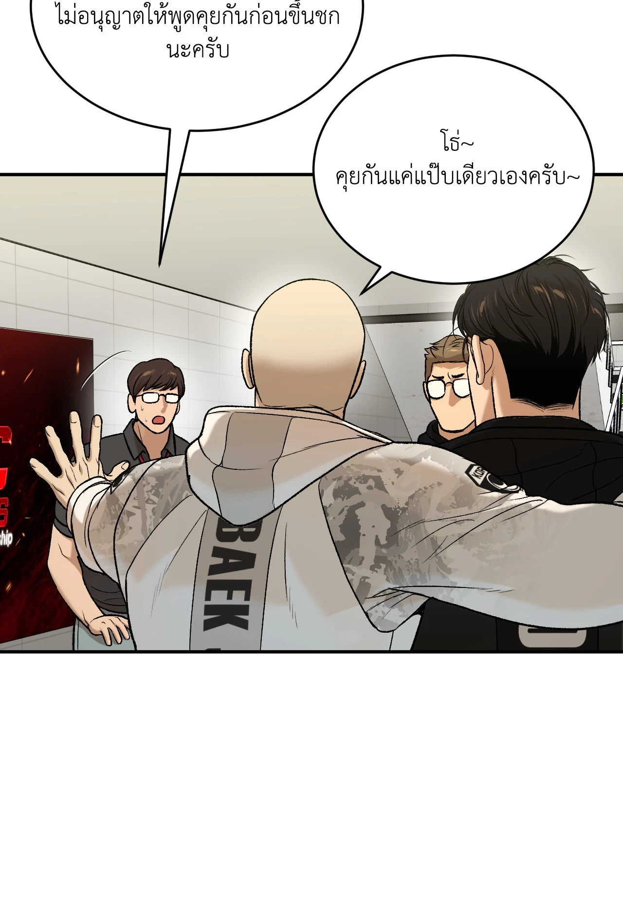 หน้า 45