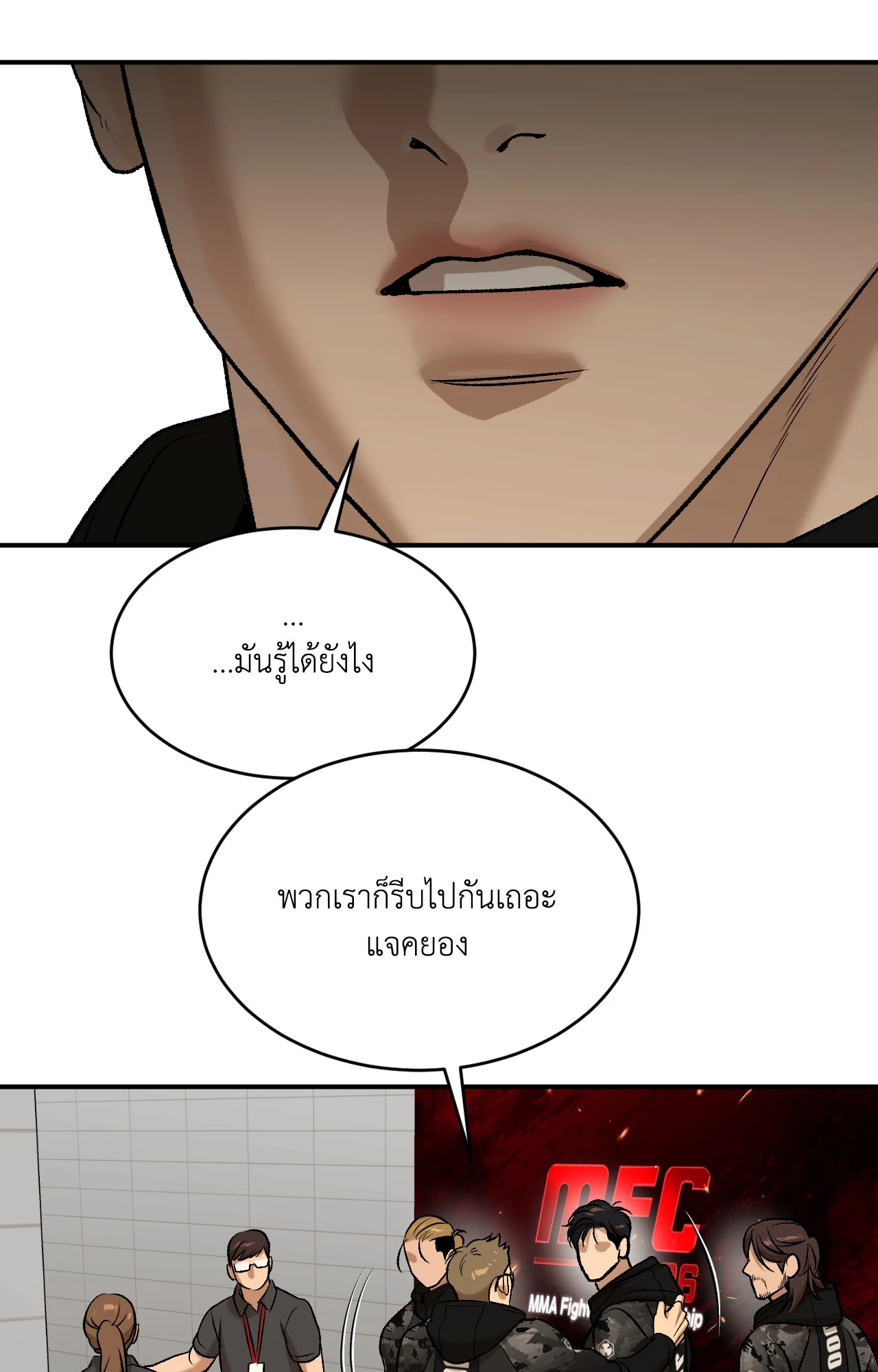 หน้า 55