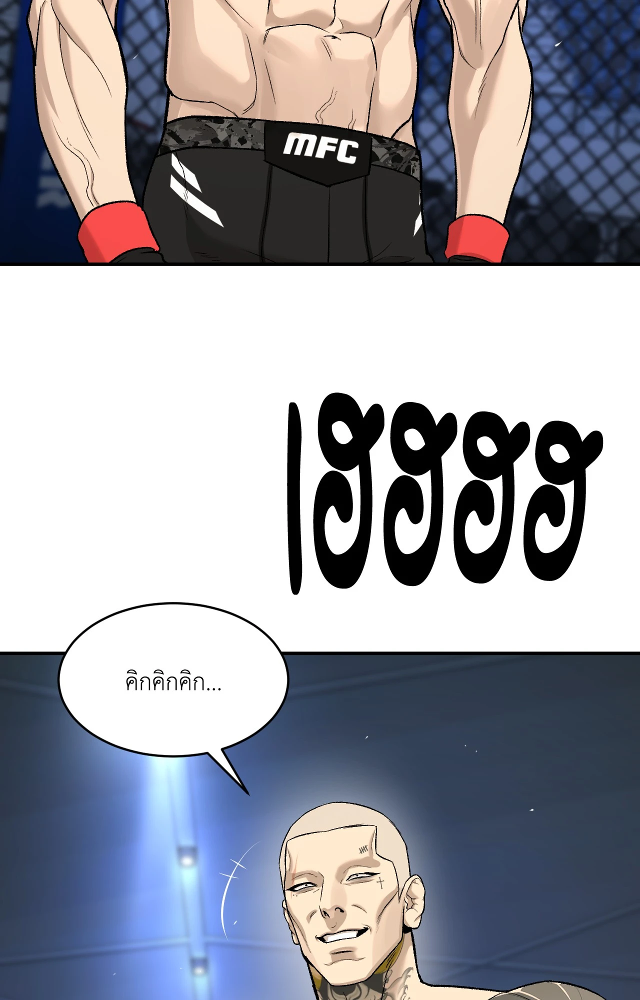 หน้า 68