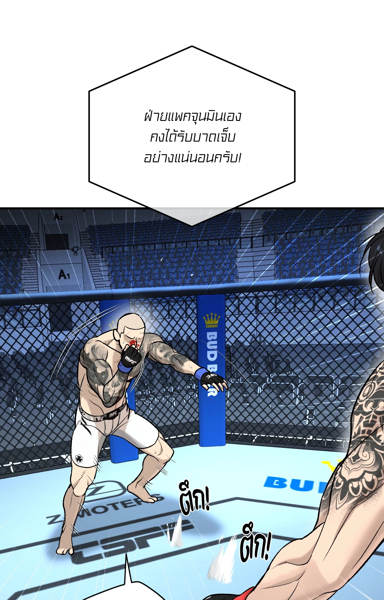 หน้า 76