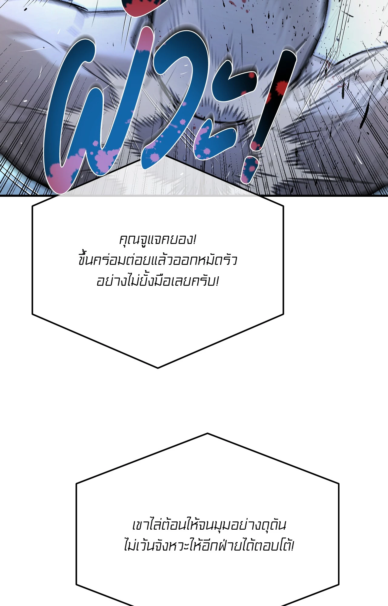 หน้า 89