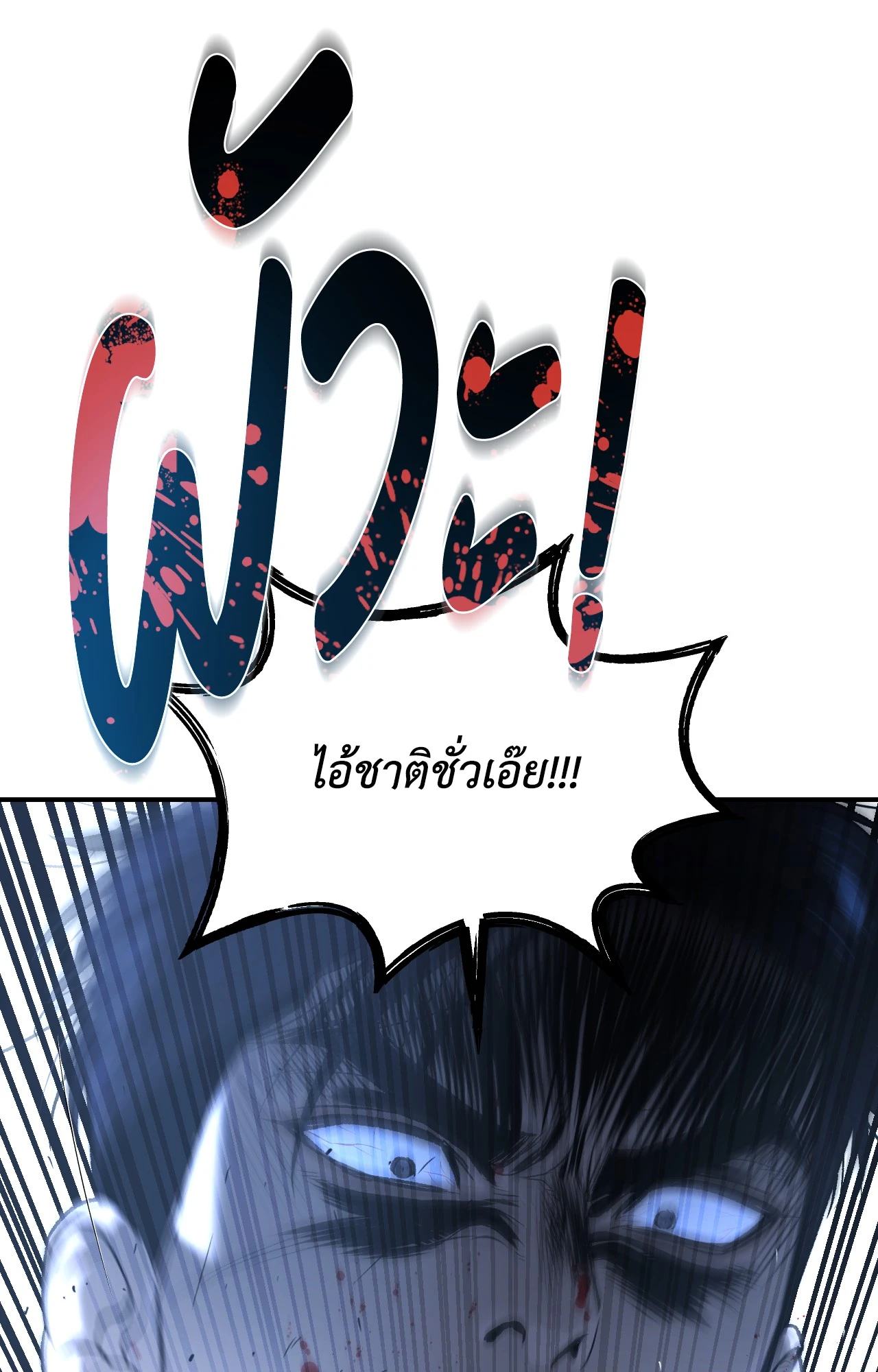 หน้า 91