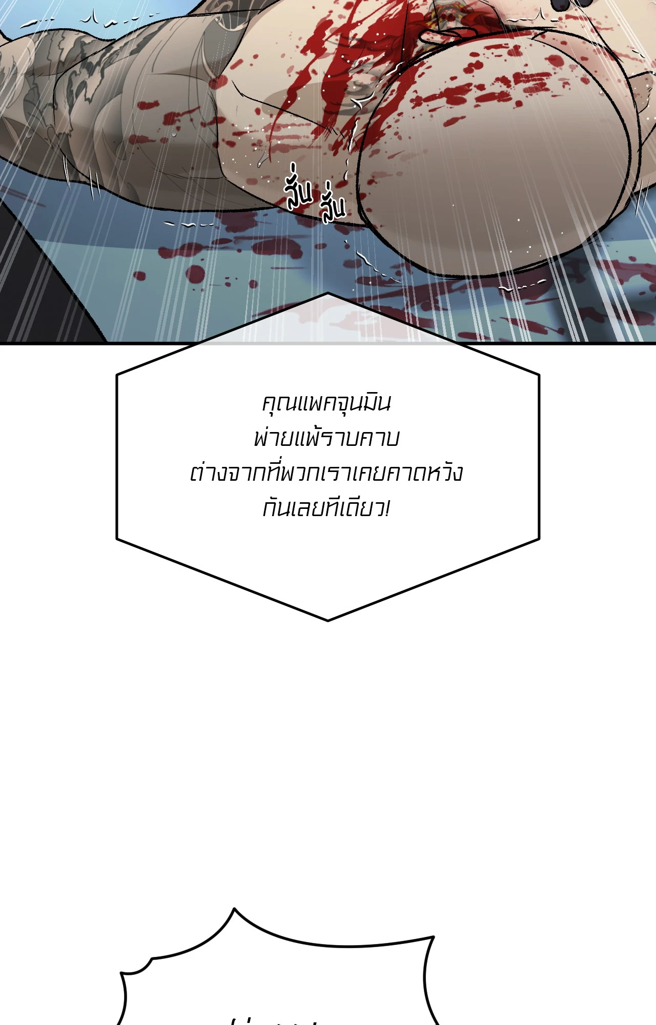 หน้า 97