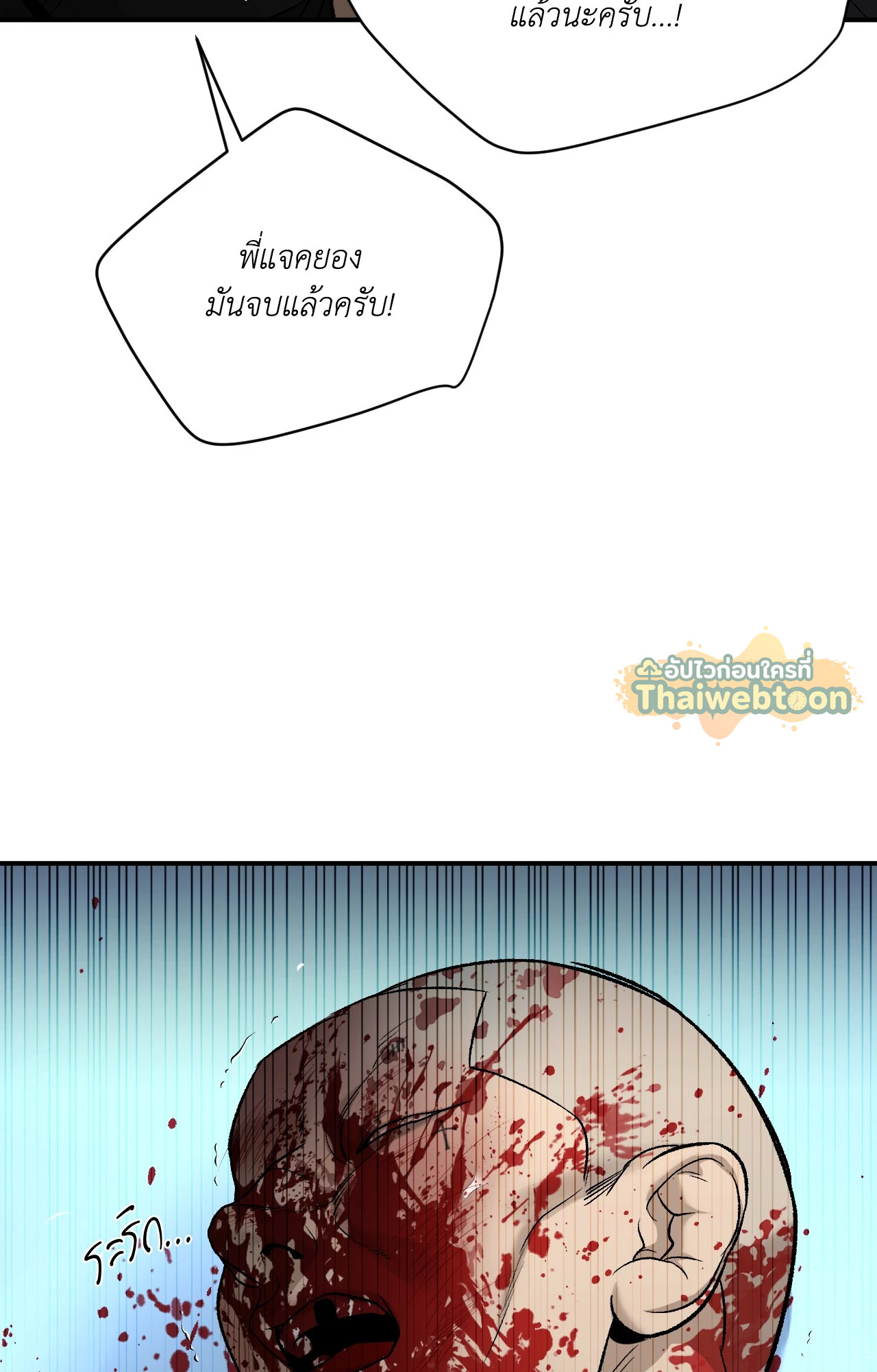 หน้า 99