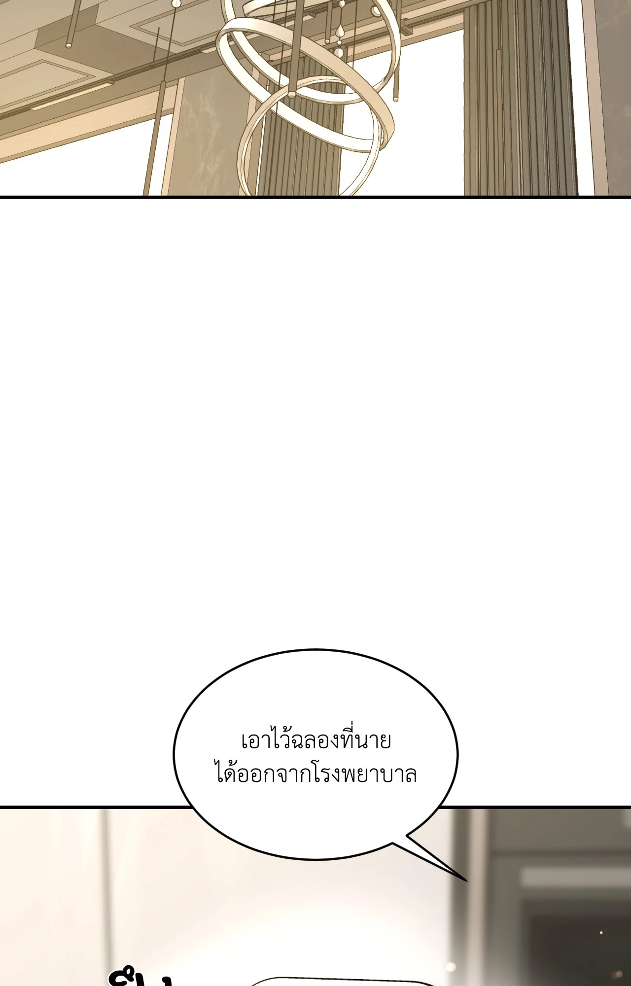 หน้า 118