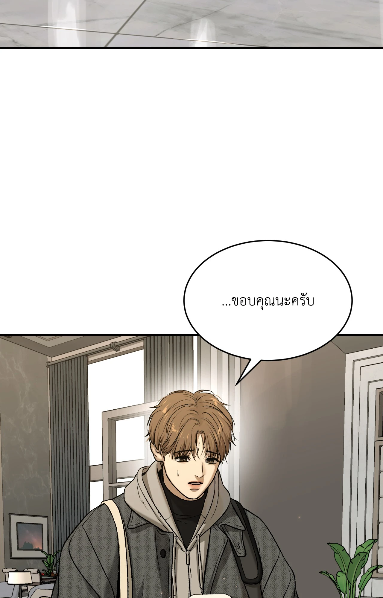 หน้า 121