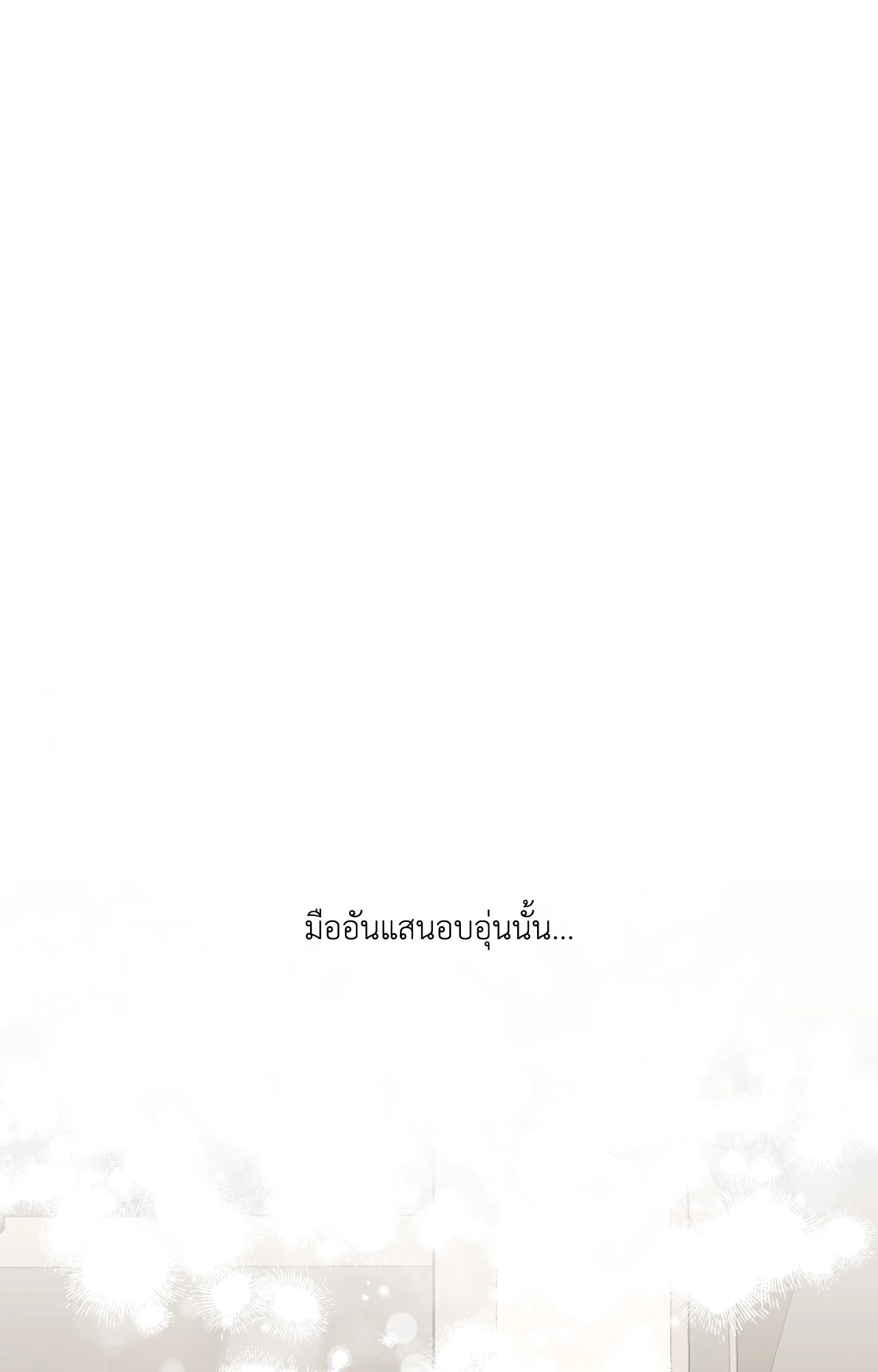 หน้า 136