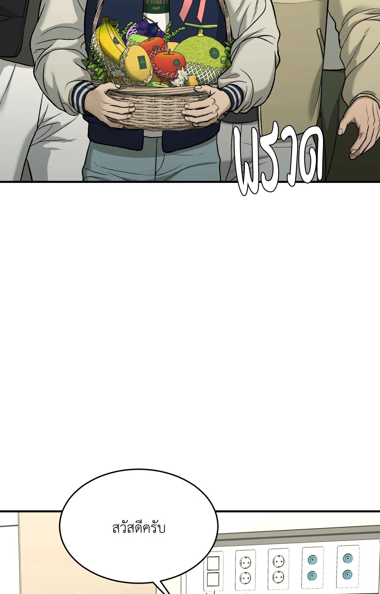 หน้า 40