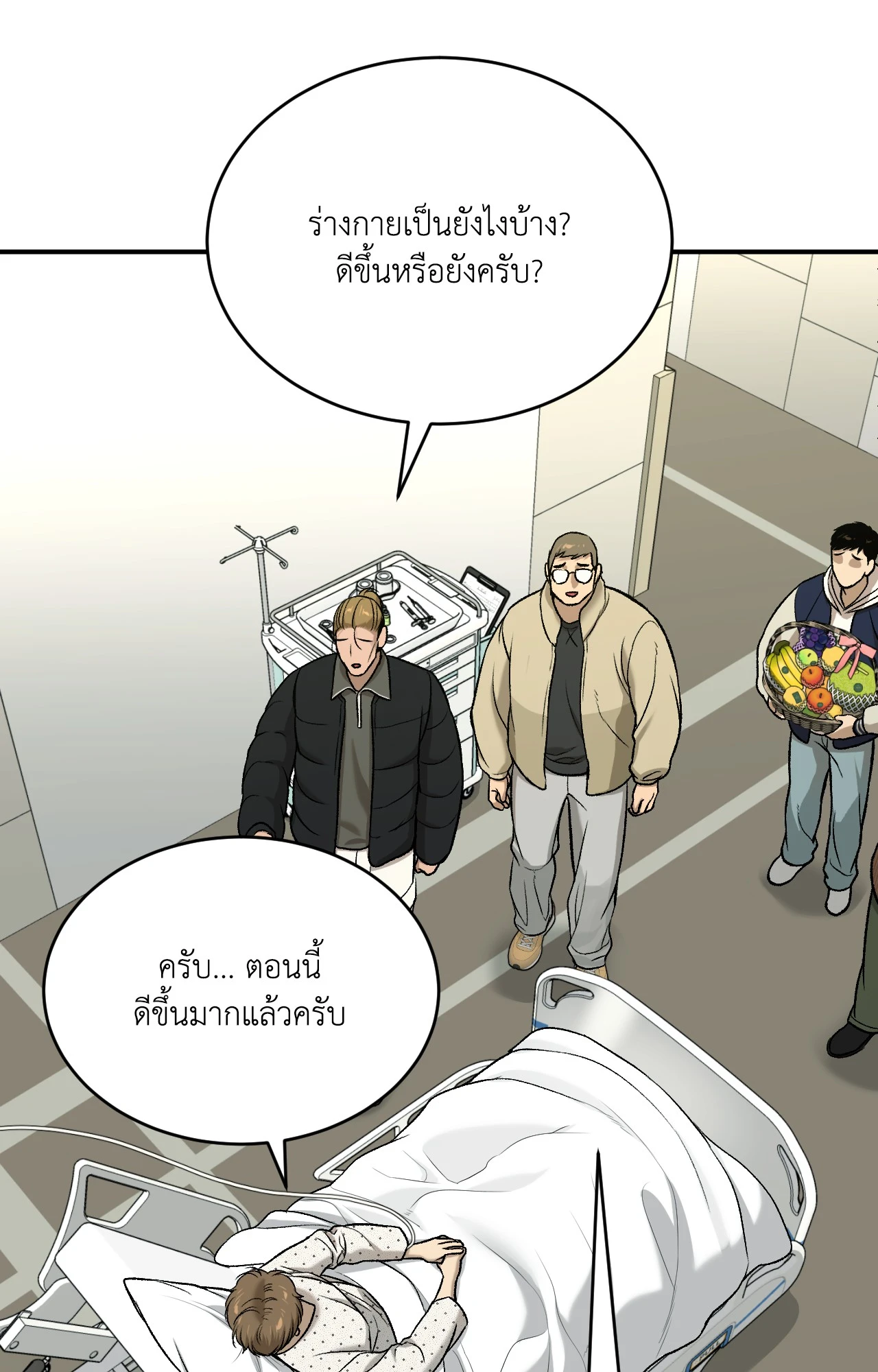 หน้า 42