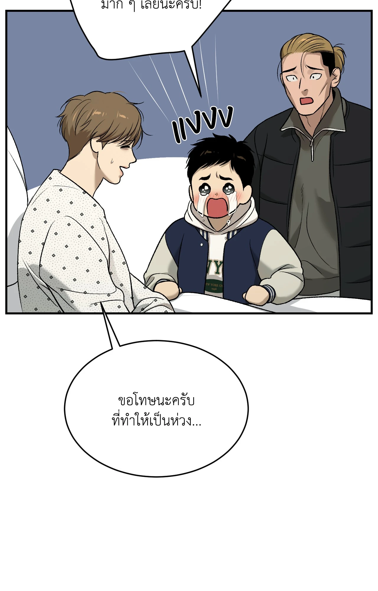 หน้า 44