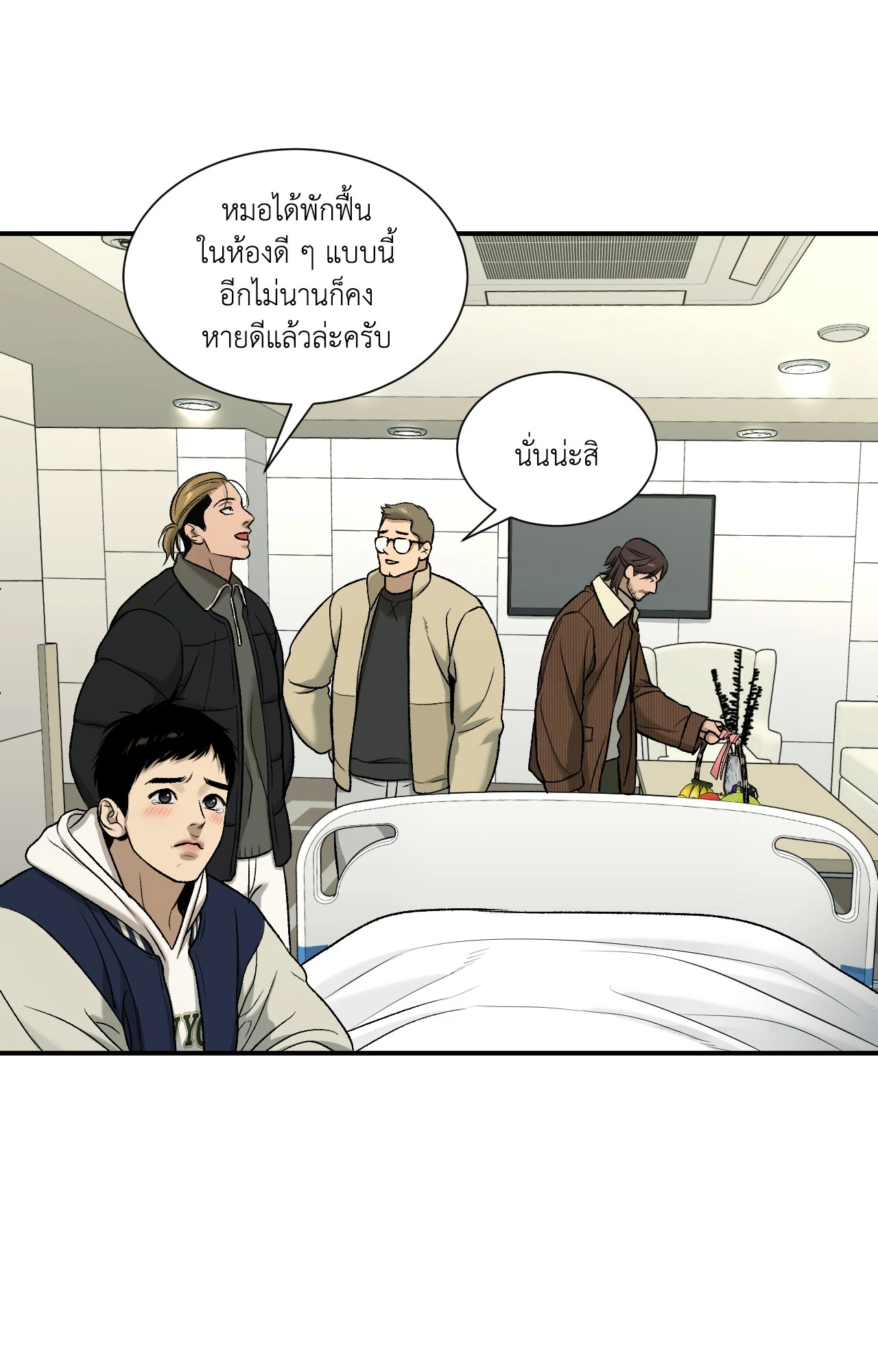 หน้า 45