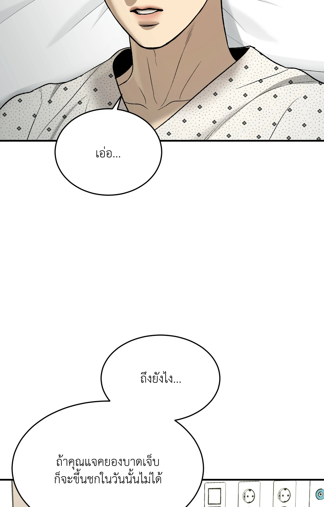 หน้า 59
