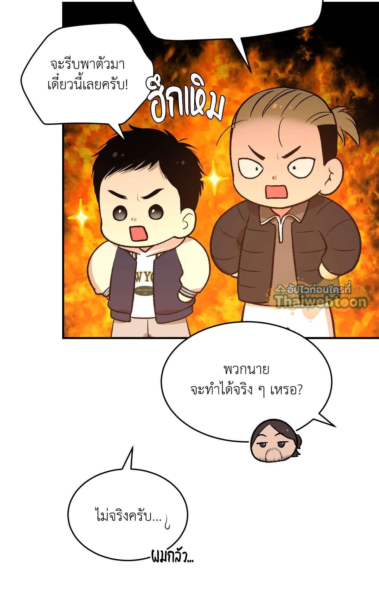 หน้า 64