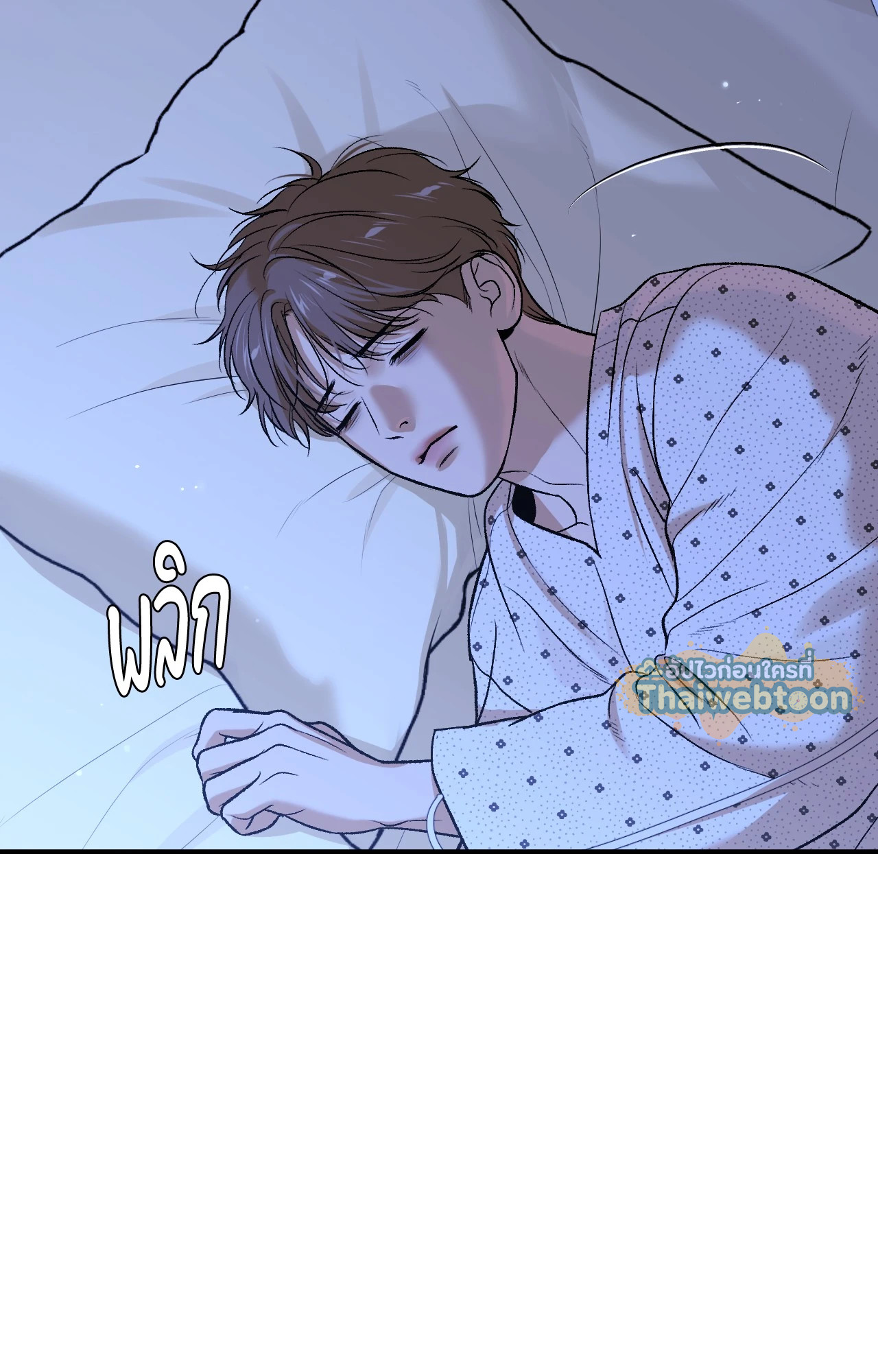 หน้า 71
