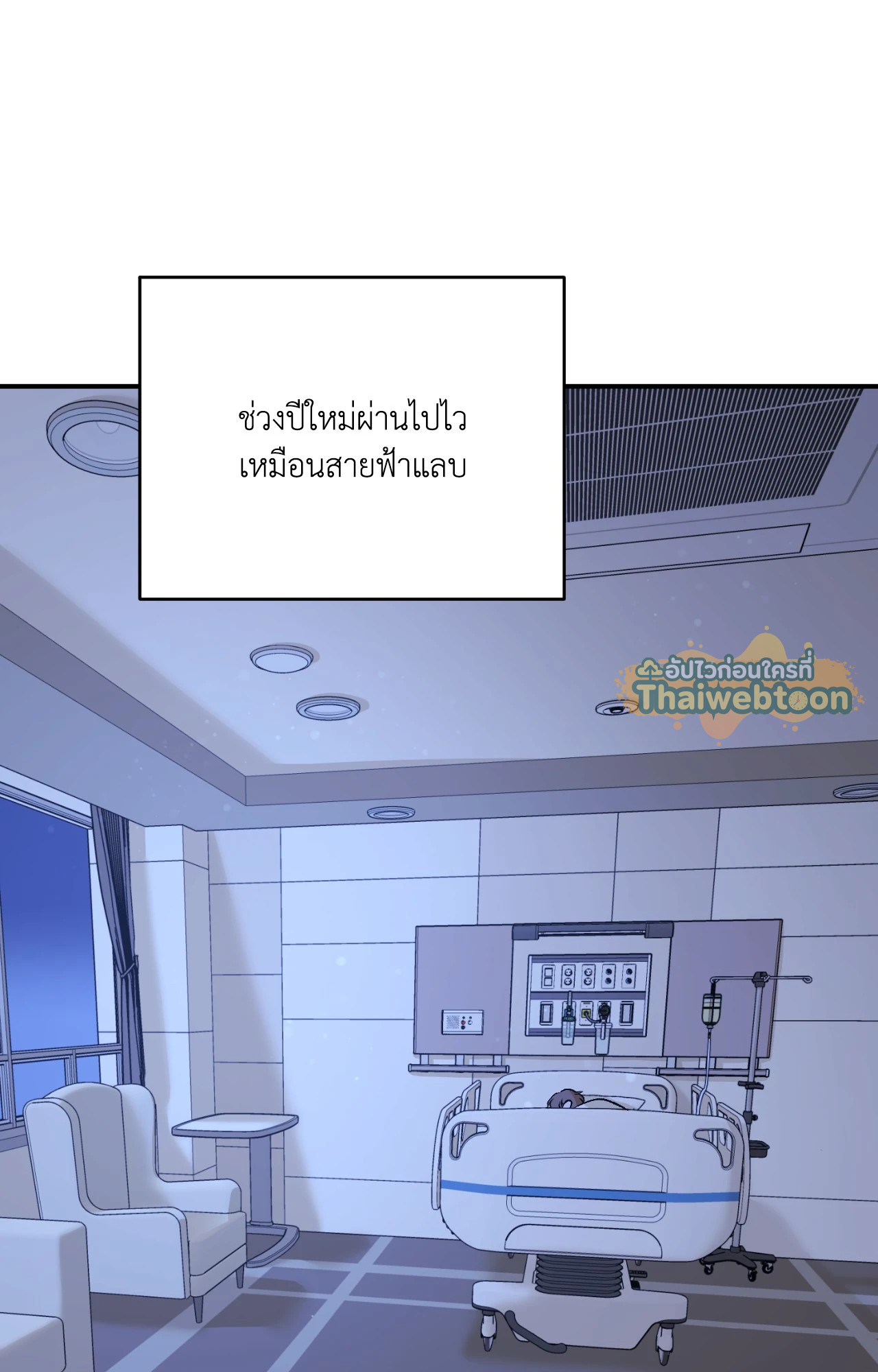 หน้า 84