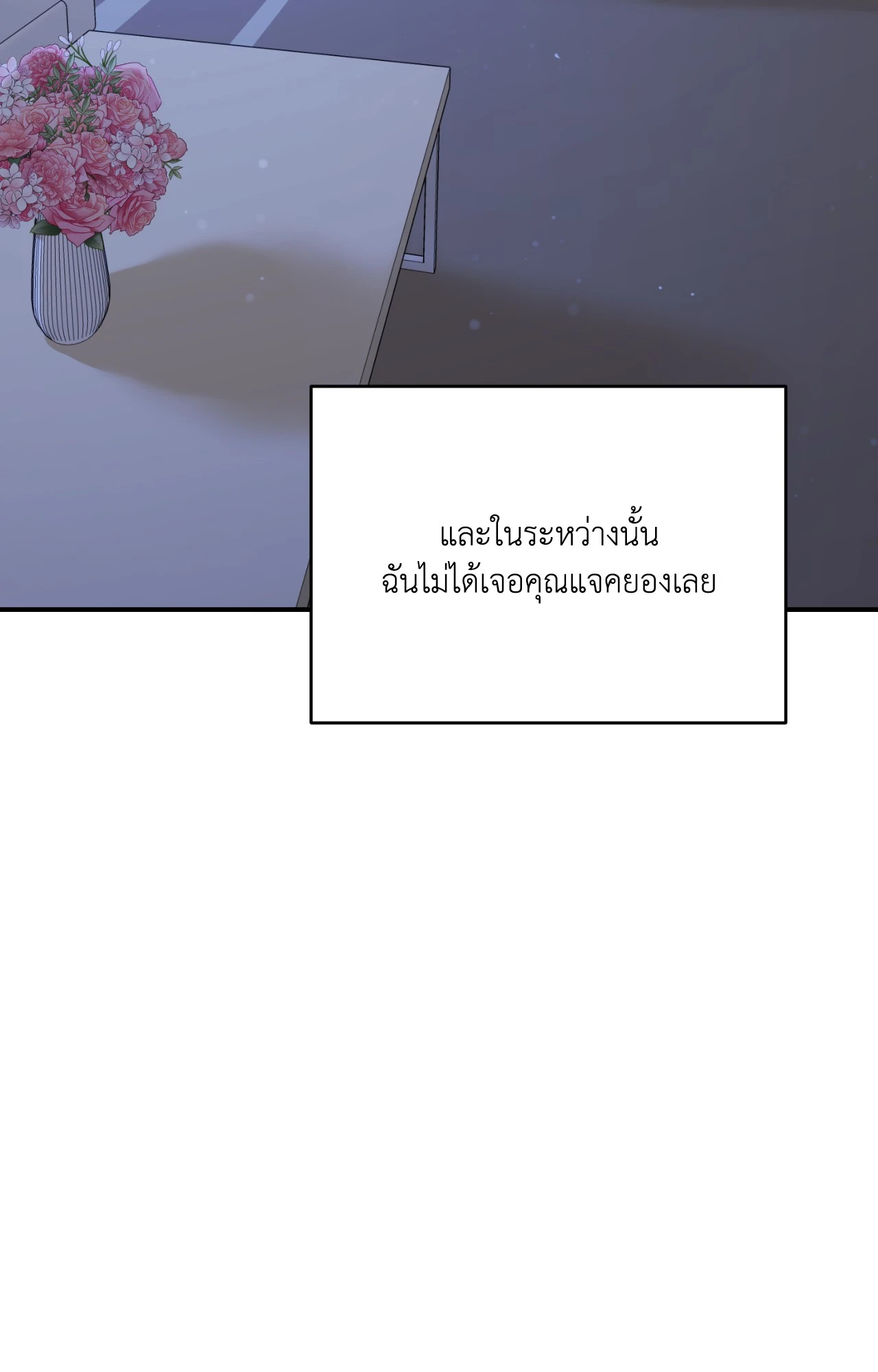 หน้า 85