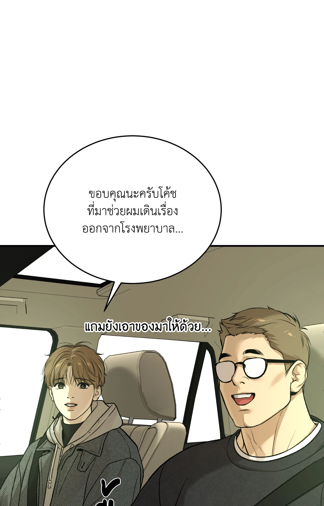 หน้า 93