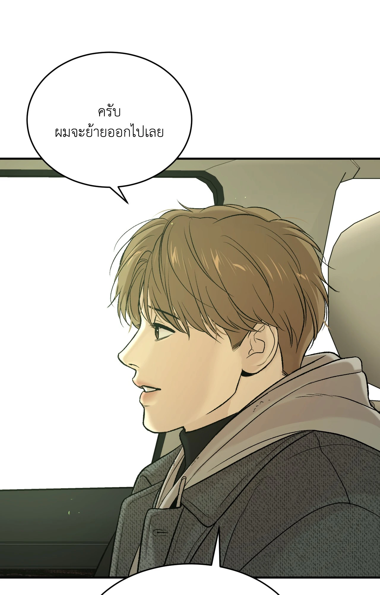 หน้า 96