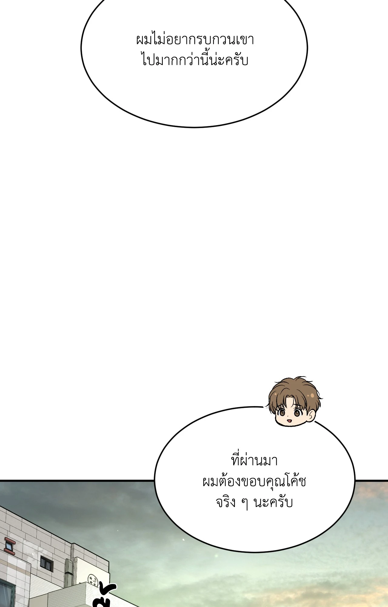 หน้า 97
