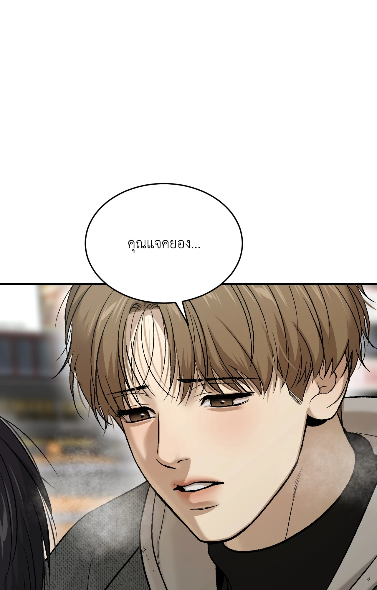 หน้า 101
