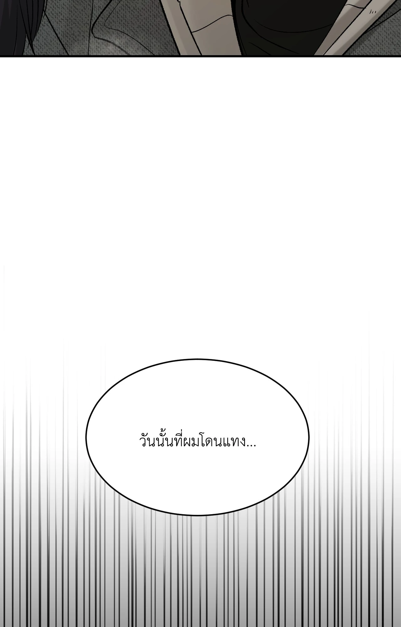 หน้า 102
