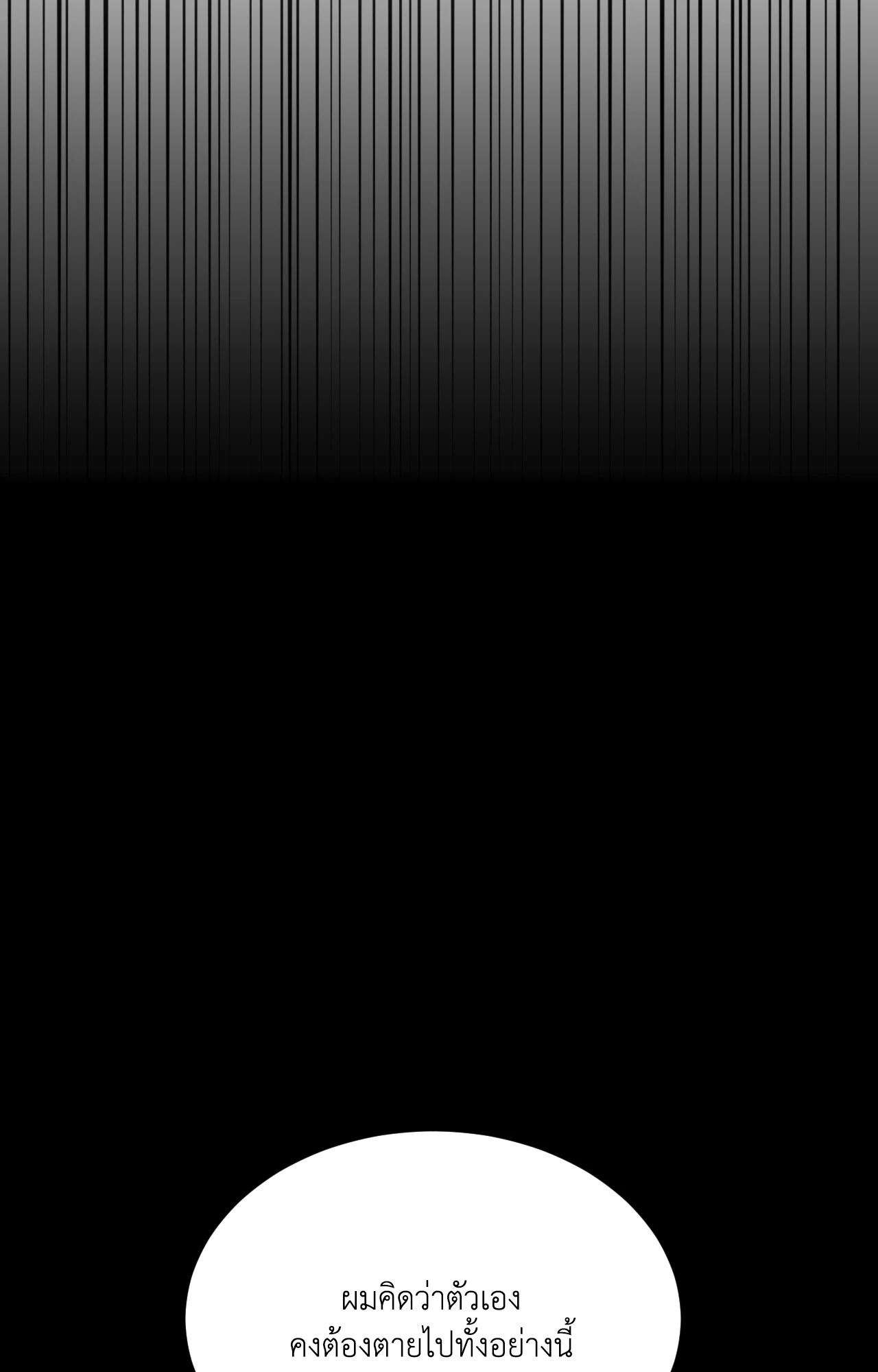 หน้า 103