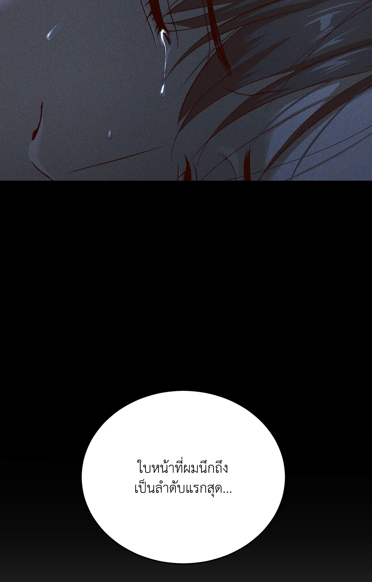 หน้า 107