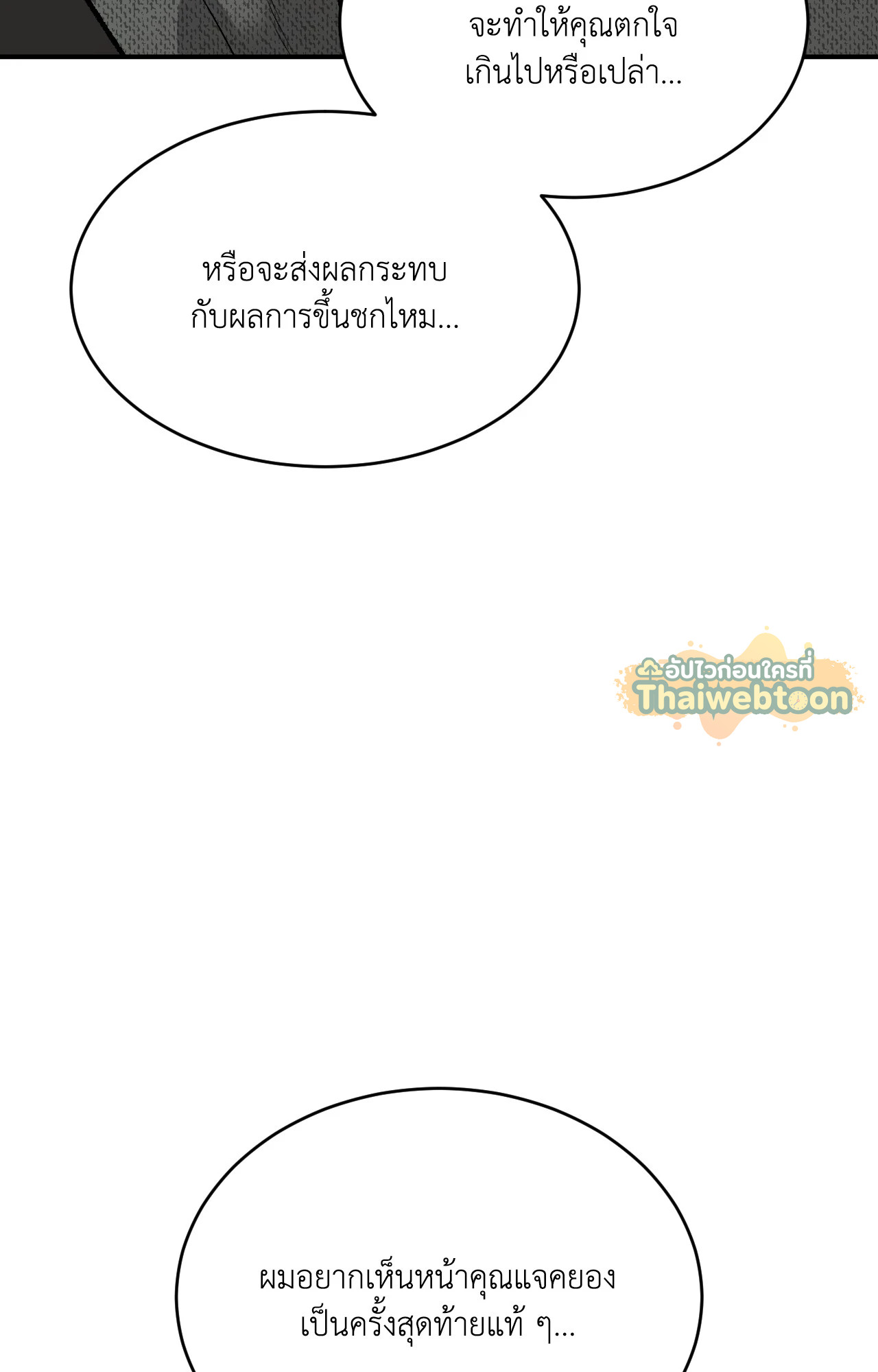 หน้า 113