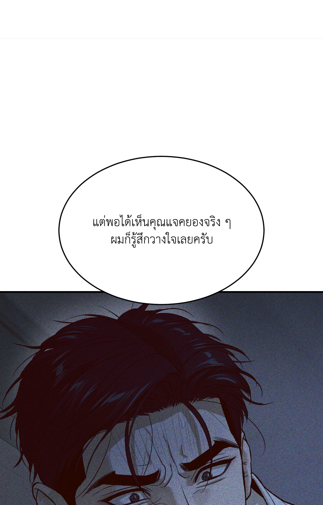 หน้า 116