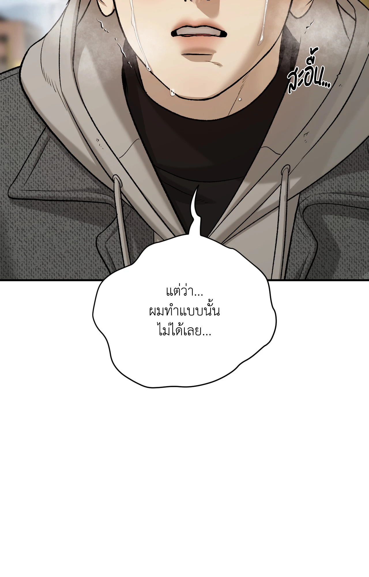 หน้า 127