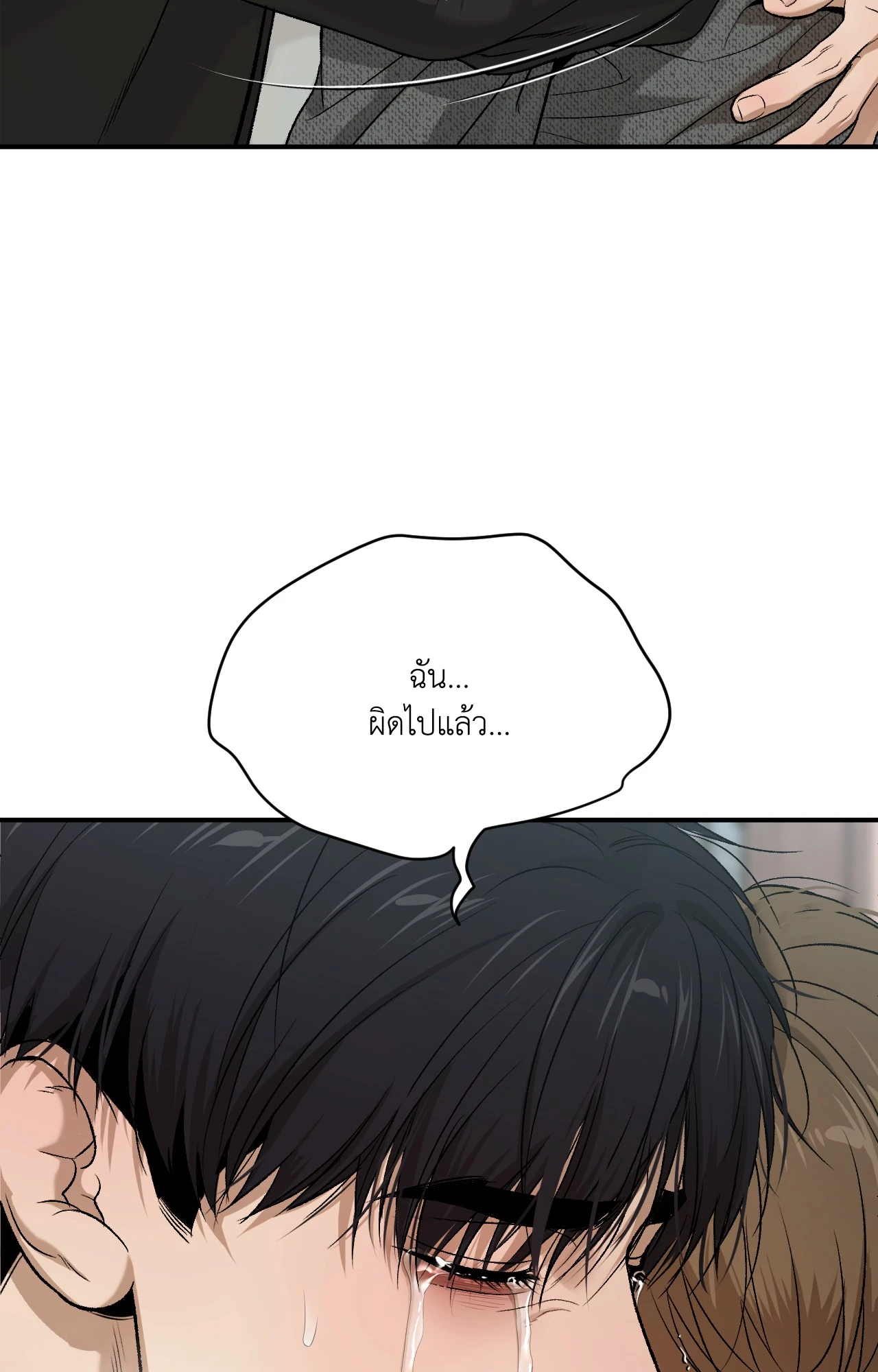 หน้า 129