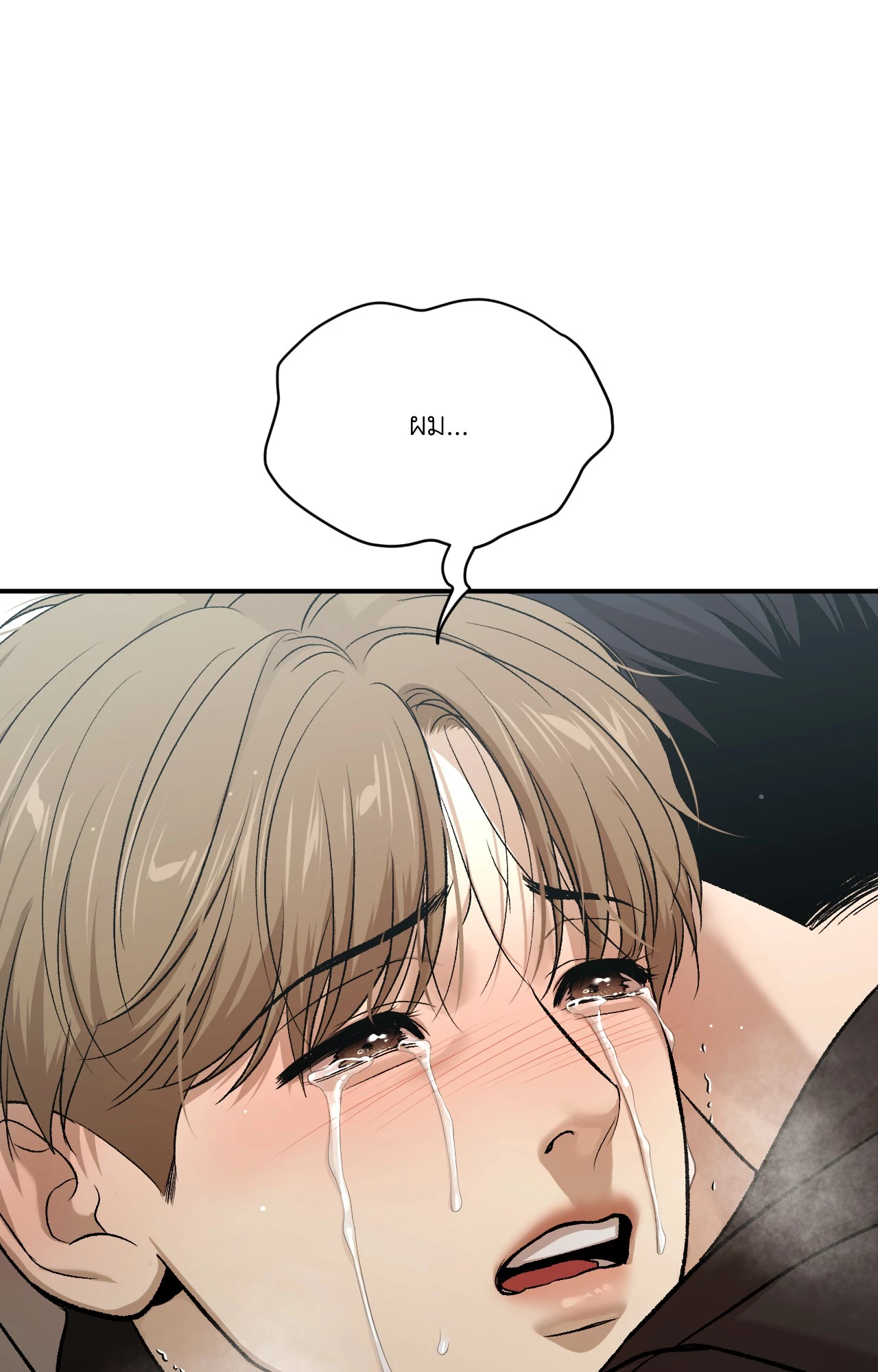 หน้า 131