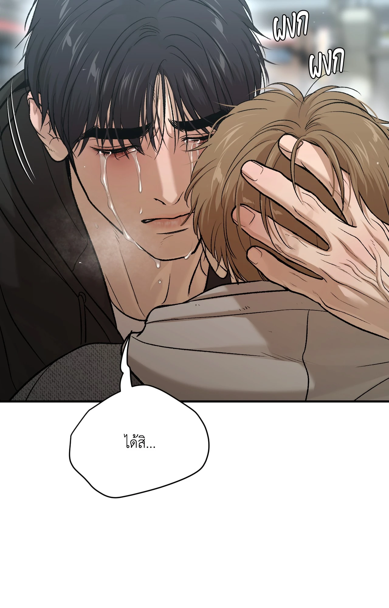 หน้า 133