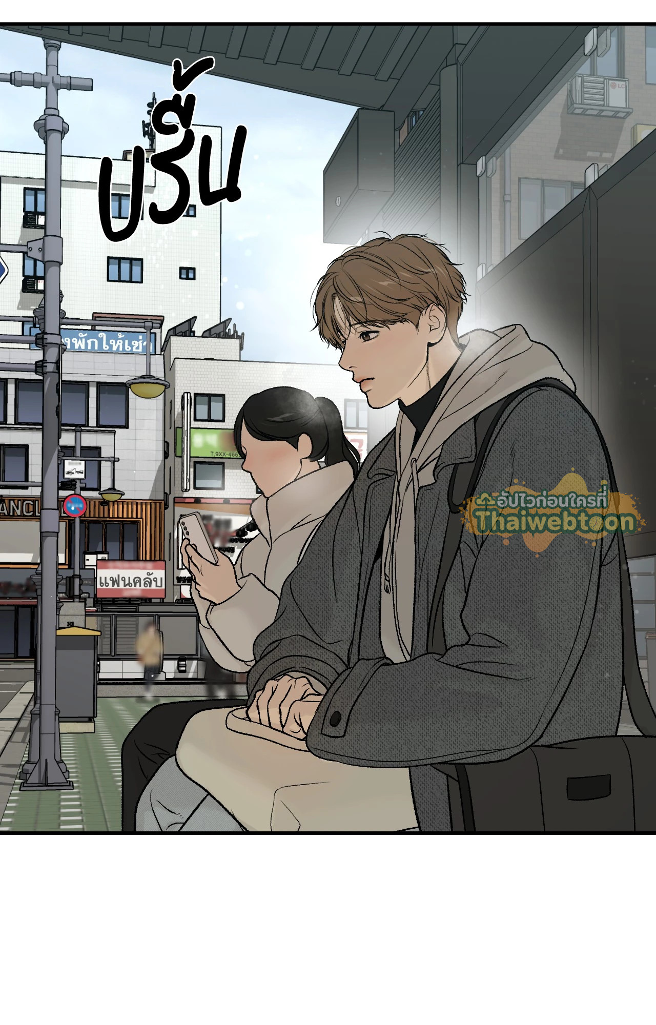หน้า 25