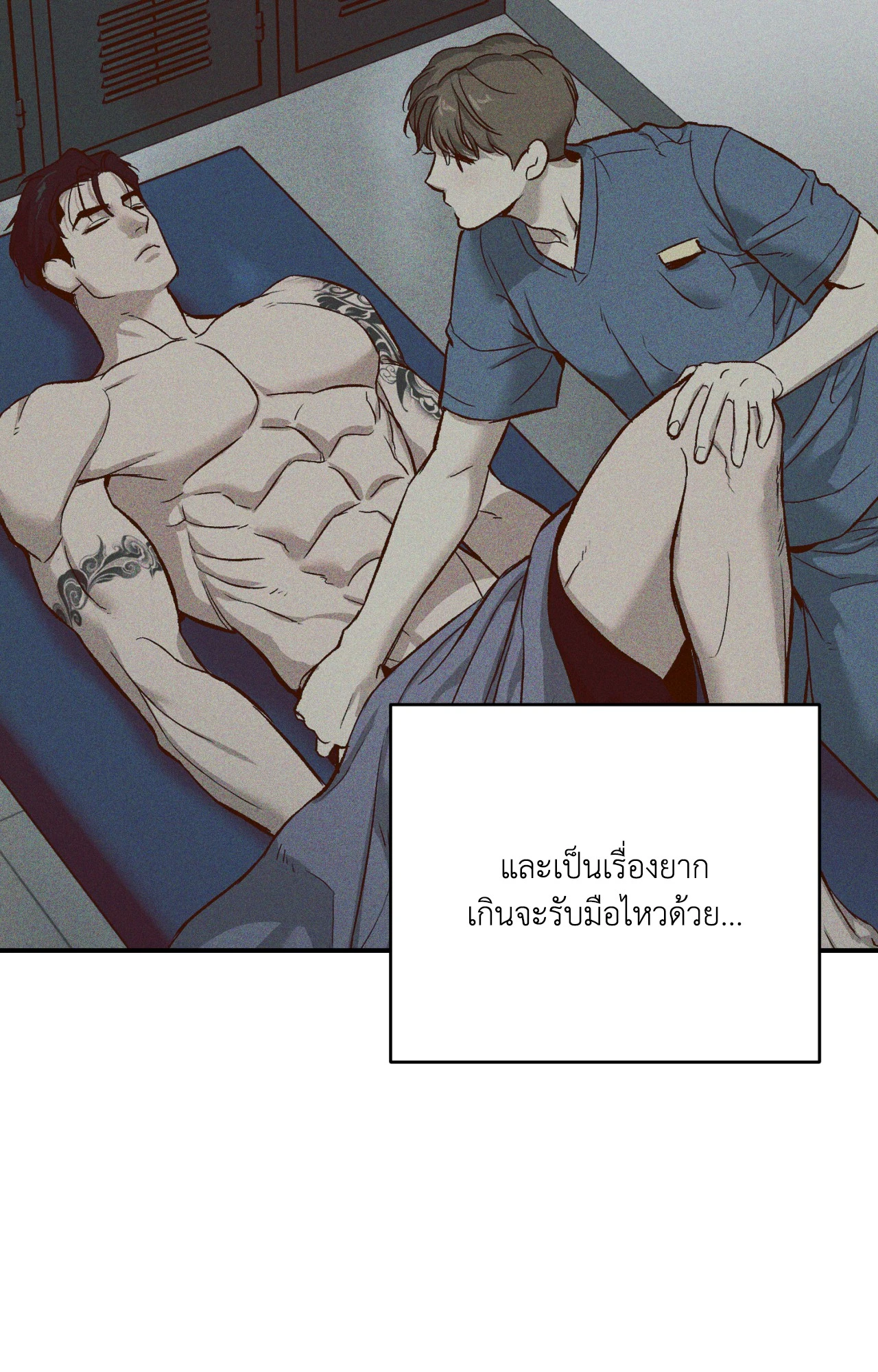 หน้า 31