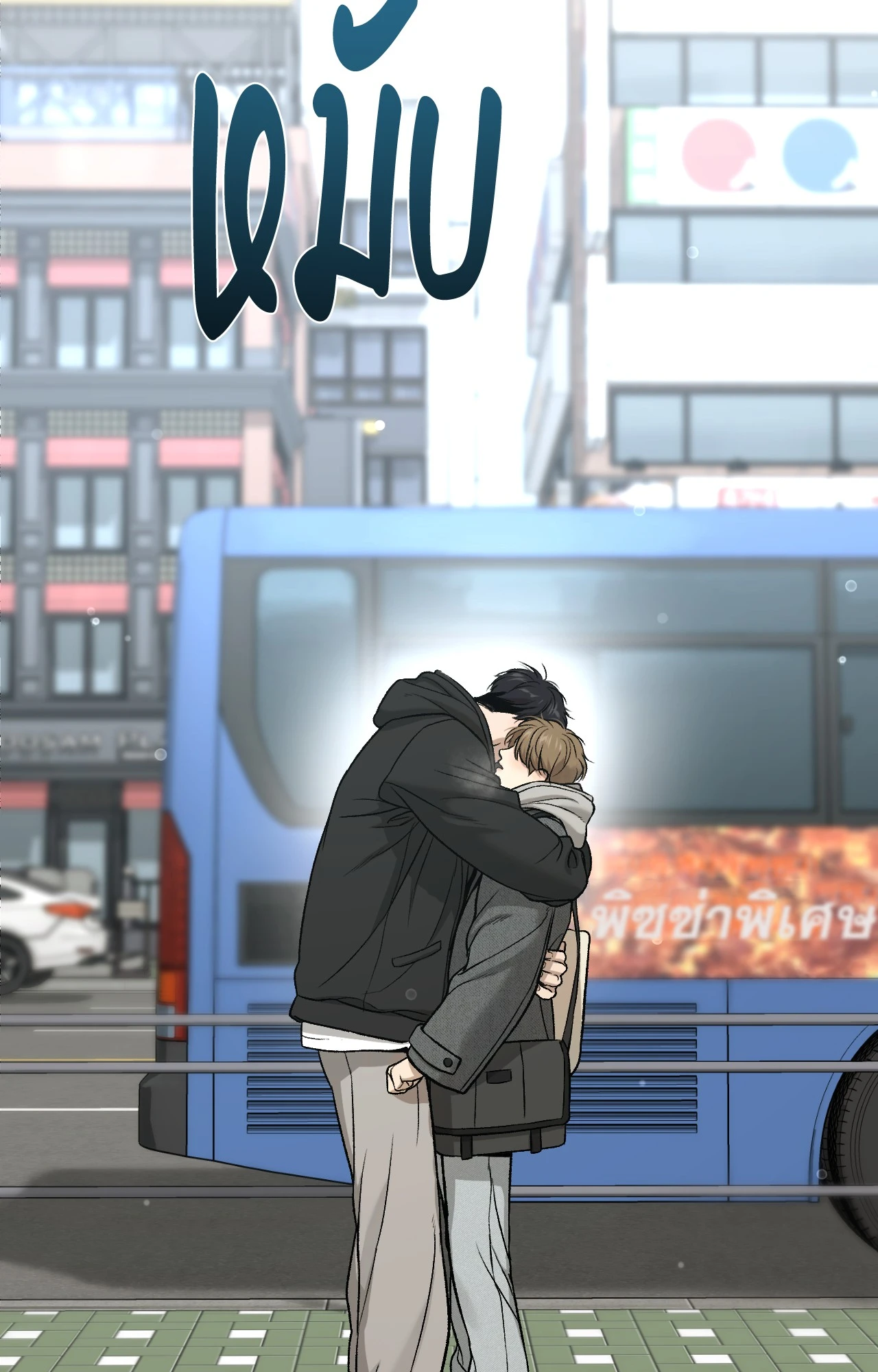 หน้า 67